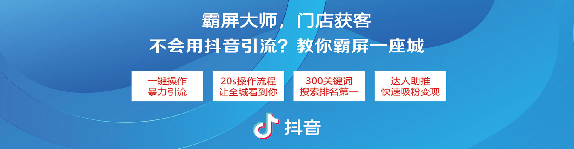 普定谷歌竞价