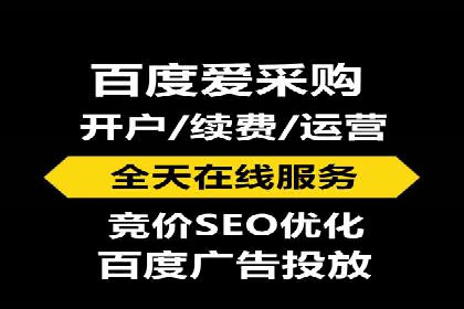 时尚品牌如何通过百度推广打造线上潮流风尚